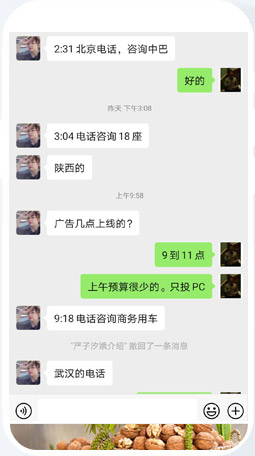 租賃公司網(wǎng)絡(luò)推廣外包