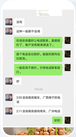 機(jī)械公司網(wǎng)絡(luò)推廣外包