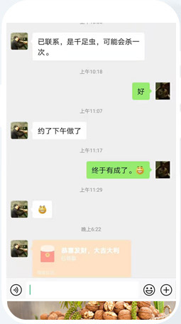 滅鼠公司競價(jià)SEM外包