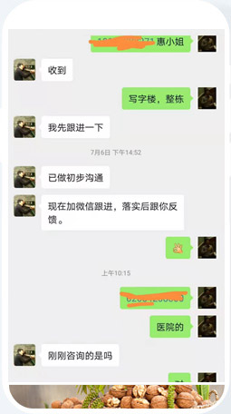 滅鼠公司全網(wǎng)營銷外包