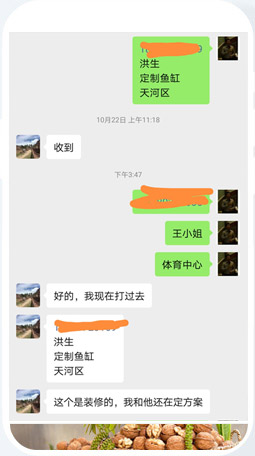 機(jī)械公司SEO外包