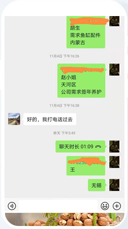 企業(yè)競價(jià)SEM外包