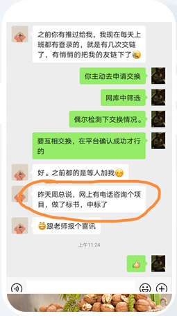 設(shè)備公司網(wǎng)絡(luò)推廣外包