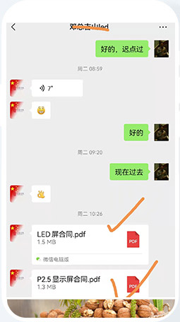 材料工廠網(wǎng)絡(luò)營銷外包
