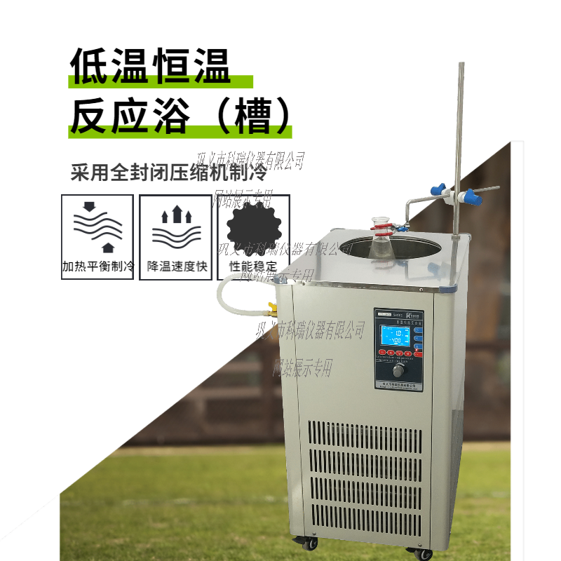 DFY-20L低溫恒溫反應?。ú郏?/></span><span id=