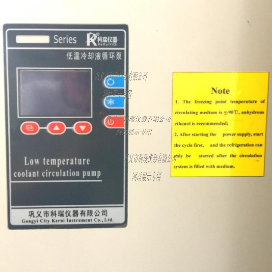 DLSB-80L低溫冷卻液循環泵