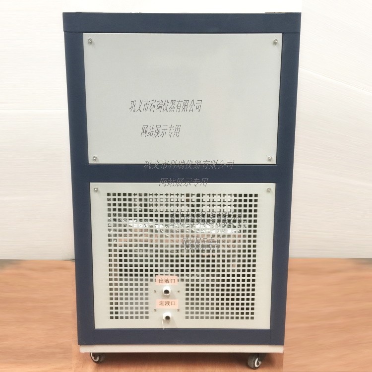 GDSZ-100L高低溫循環裝置