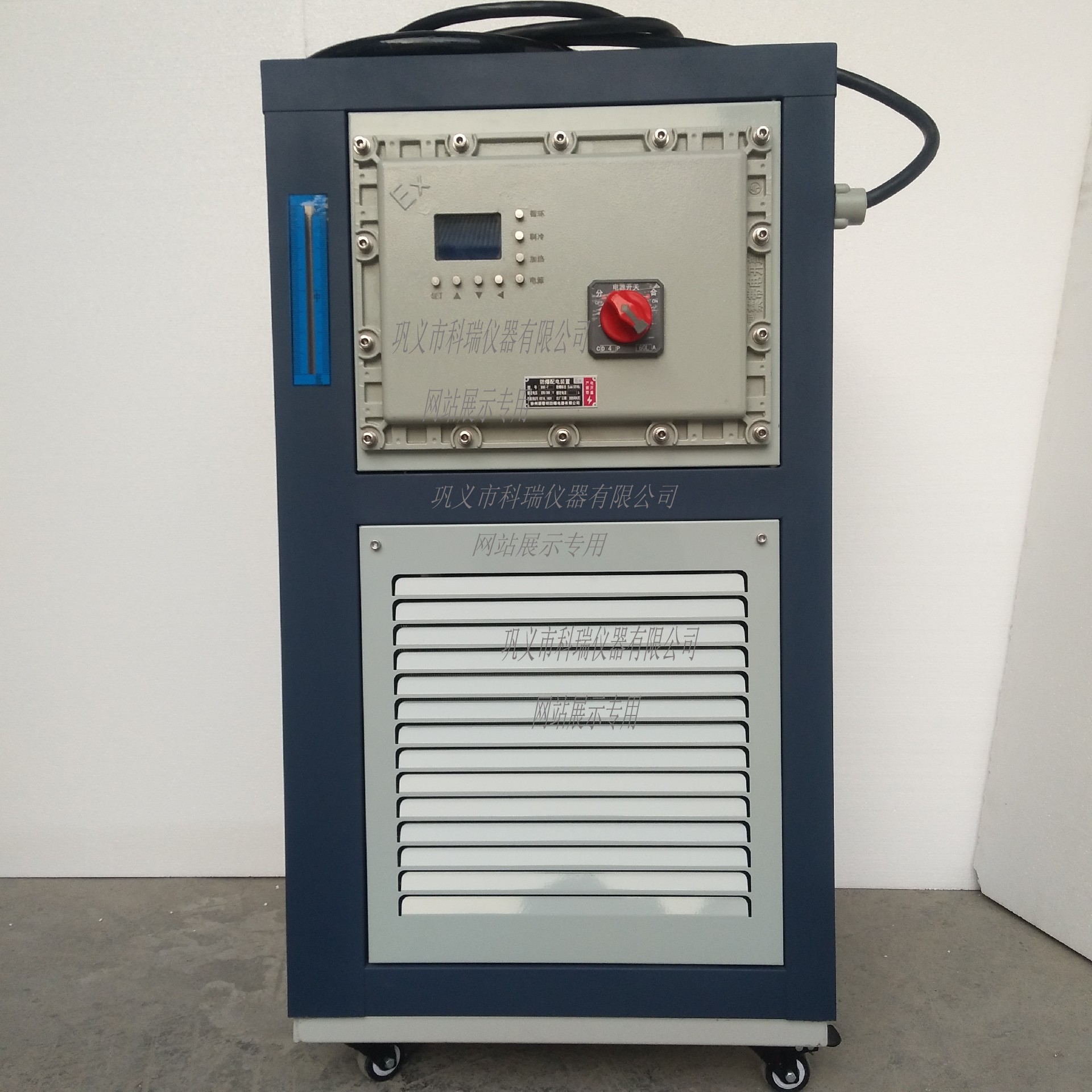 GDSZ-100L高低溫循環裝置