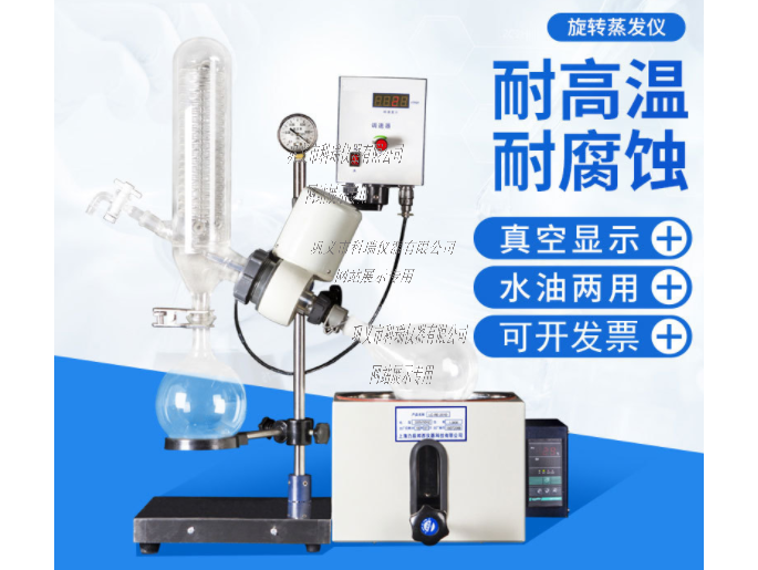 RE-3002旋轉蒸發器(30L)