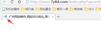 網站圖標