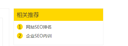 效果