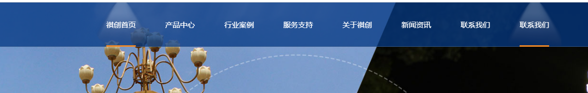 排除某欄目效果