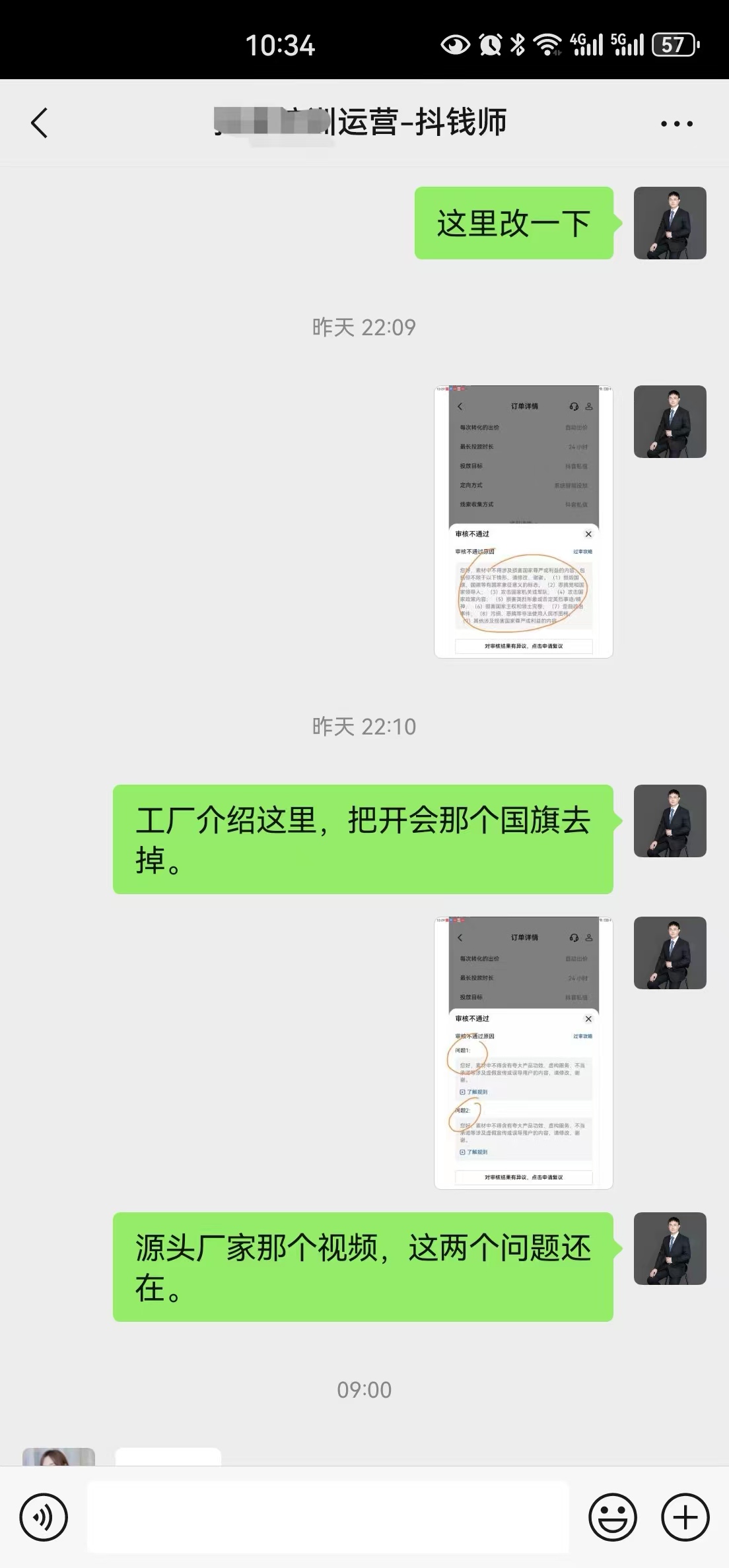 微信圖片_20250227201200.jpg